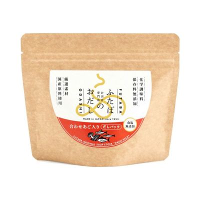 ふたばのおだし 合わせあご入り （食塩無添加） 10g×6パック｜フタバ