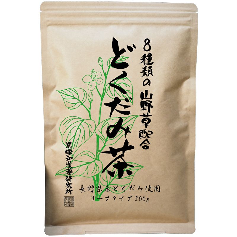 どくだみ茶 野草茶 - 茶