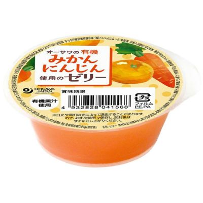 2個セット】オーサワ の 松葉エキス 赤松葉濃縮 60g オーサワ ジャパン-