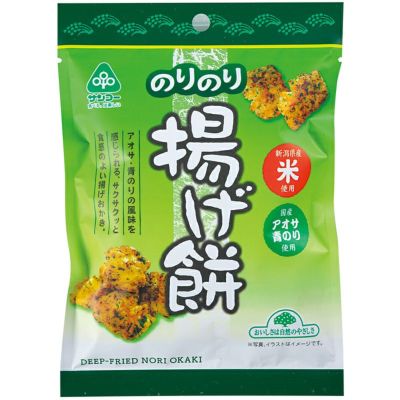 人気新番 お取り寄せグルメ 食べ物 サンコー 元気 うす焼せんべい 10袋