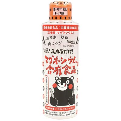 簡単！入れるだけ！マグネシウム含有食品（にがり） 170ml