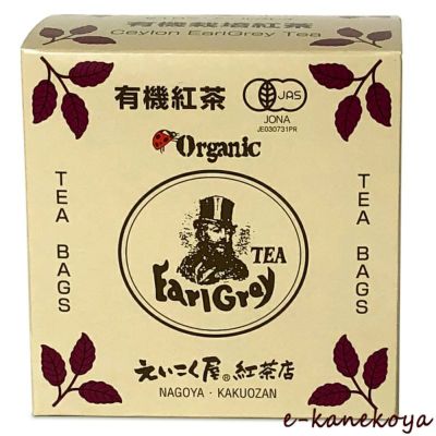 有機紅茶 アールグレイ からくさ 2g×20P｜えいこく屋