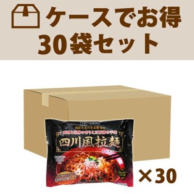 【ケースで割引／３ケースまで１個口送料】 四川風拉麺（シセンフウラーメン） １箱｜創健社