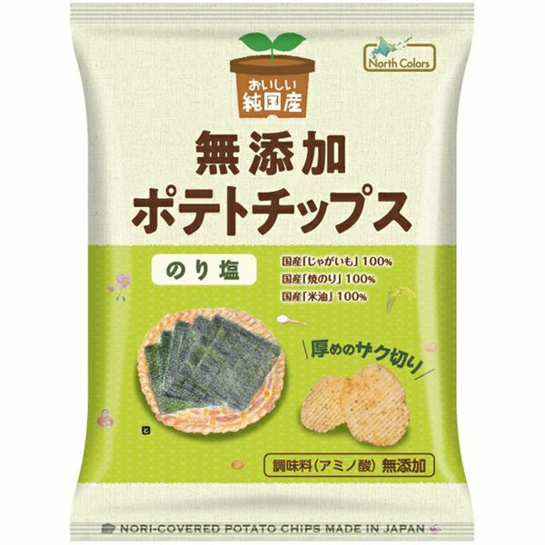 純国産ポテトチップス のり塩 53g｜ノースカラーズ 【取寄せ】｜《公式