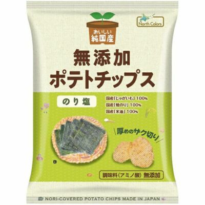 純国産ポテトチップス のり塩 53g｜ノースカラーズ