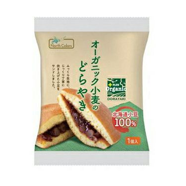 玄米粉入り蒸しパン あん入り 3個｜サンコー 【賞味期限残15日程度