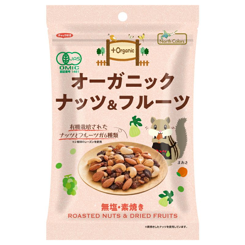 オーガニックナッツ＆フルーツ 75g｜ノースカラーズ