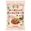 オーガニックナッツ＆フルーツ 75g｜ノースカラーズ