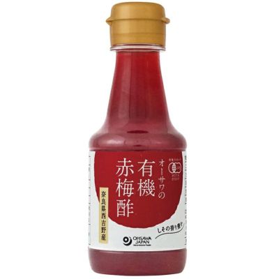 オーサワの有機赤梅酢（PET） ＜数量限定品＞ 160ml｜オーサワジャパン