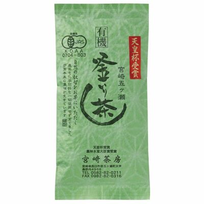 有機釜いり茶（中級） 85g｜宮崎茶房