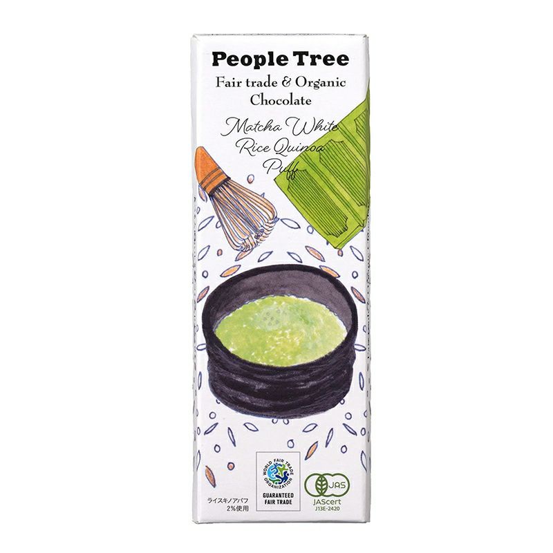 People Tree （オーガニック 抹茶ホワイト・ライスキノアパフ） フェアトレード・板チョコ 45g