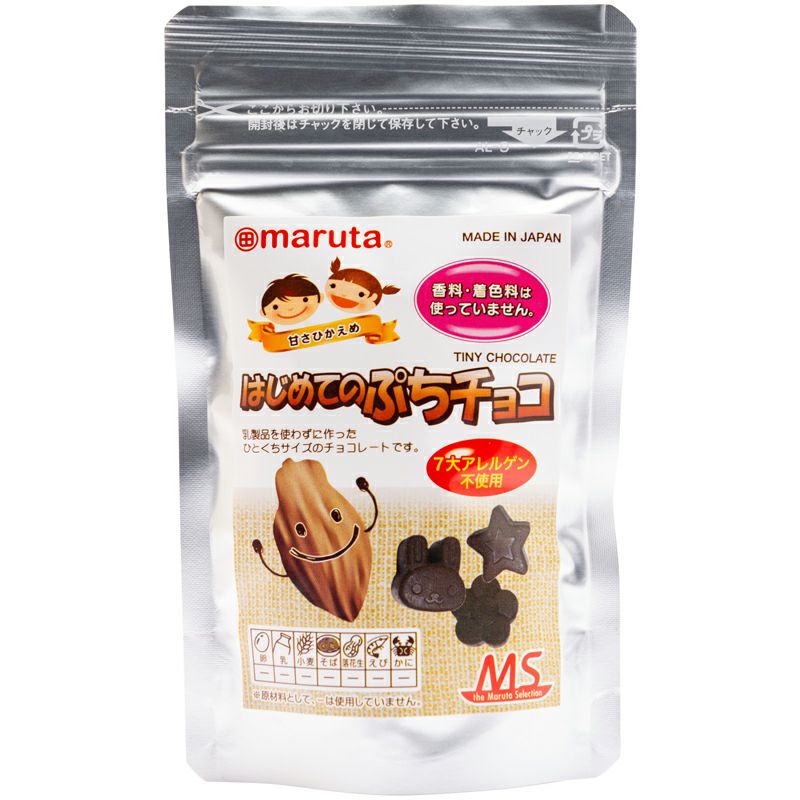 MSシリーズ はじめてのぷちチョコ 40g｜太田油脂