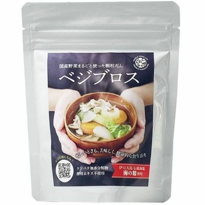 顆粒 ベジブロス国産野菜だし 70g｜アリサン