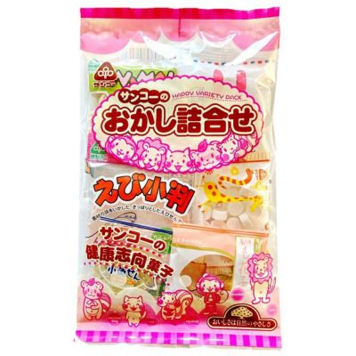 取寄せ・要10～14日・水曜日入荷】【15個以上で承ります】 サンコーのおかし詰合せ＜ハッピーパッケージ＞｜サンコー｜《公式》自然食品・有機米かねこや