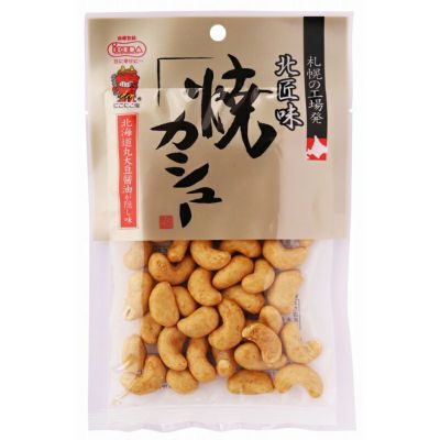 匠の味焼カシュー 85g｜池田食品