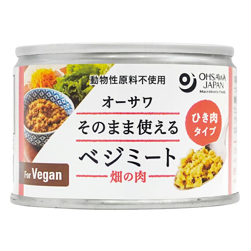 そのまま使えるベジミート（畑の肉）ひき肉タイプ 180g｜オーサワジャパン 【取寄せ】｜《公式》自然食品・有機米かねこや