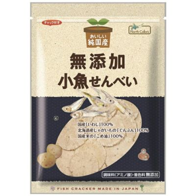 純国産 小魚せんべい 65ｇ｜ノースカラーズ
