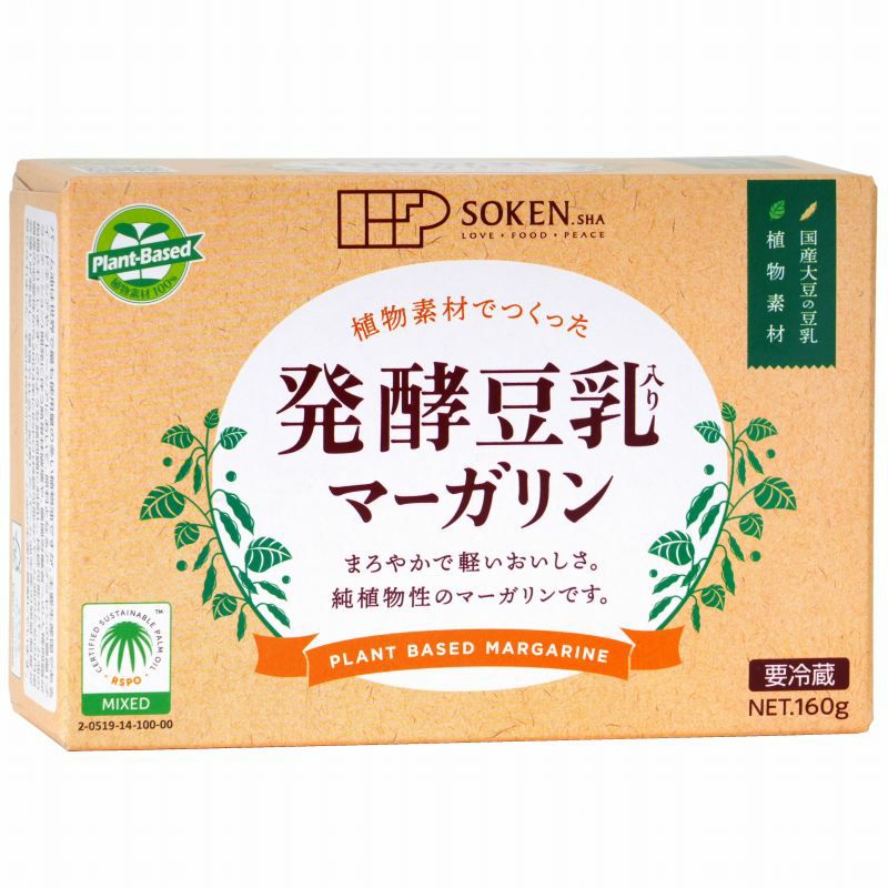 冷蔵食品】植物素材でつくった発酵豆乳入りマーガリン 160g｜創健社