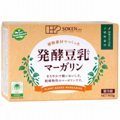 植物素材でつくった発酵豆乳入りマーガリン 160g｜創健社