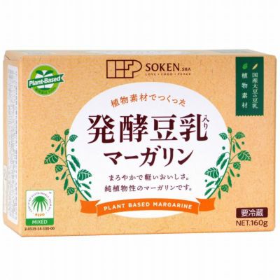 冷蔵食品】べに花ハイプラスマーガリン 180g｜創健社｜《公式》自然食品・有機米かねこや