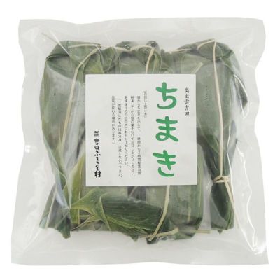 奥出雲ちまき 50g×5個（250g）