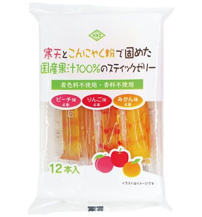 元気・フルーツラムネ 240g（8g×30袋）｜サンコー 【取寄せ・毎週月曜