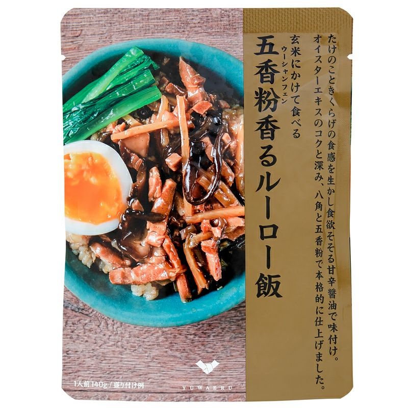 五香粉香るルーロー飯 140g｜結わえる