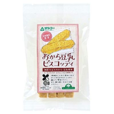 玄米粉入り蒸しパン あん入り 3個｜サンコー 【賞味期限残15日程度