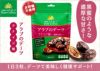 アラブのデーツ クナイジ種 100g｜USOUQ デーツクラウン