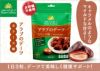 アラブのデーツ カラース種 100g｜USOUQ デーツクラウン