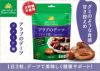 アラブのデーツ ファード種 100g｜USOUQ デーツクラウン