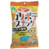 カリポテスナック 45g｜サンコー