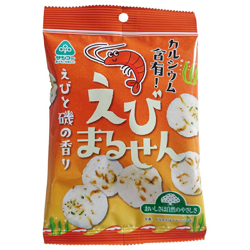 えびまるせん 45g｜サンコー