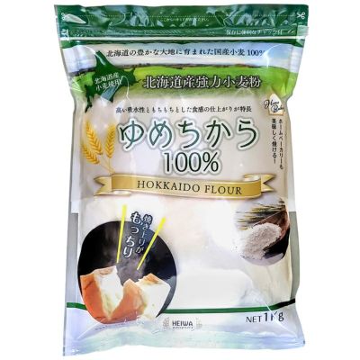 北海道産強力粉（ゆめちから) 1kg｜アルファフードスタッフ
