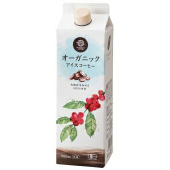 オーガニックアイスコーヒー（無糖） 1000ml｜三本珈琲