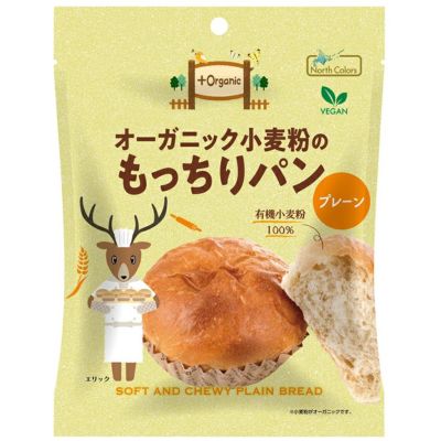 オーガニック小麦のもっちりパンプレーン 1個｜ノースカラーズ