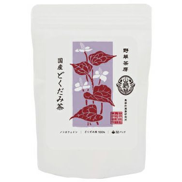 山野草配合 どくだみ茶 200g｜黒姫和漢薬研究所 【在庫切れの際は、10