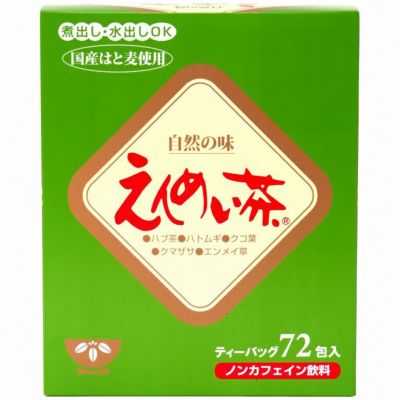 えんめい茶 （大）5g×72入｜黒姫和漢薬研究所