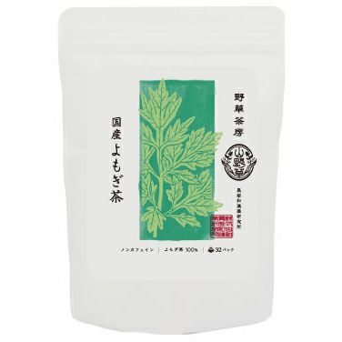 野草茶房 よもぎ茶100％ 32袋入（80g）｜黒姫和漢薬研究所 