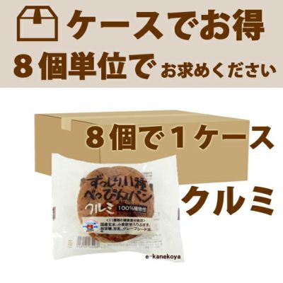 オーサワのベジ玄米ラーメン(ごまみそ) 119g（うち麺80g）｜オーサワジャパン｜《公式》自然食品・有機米かねこや