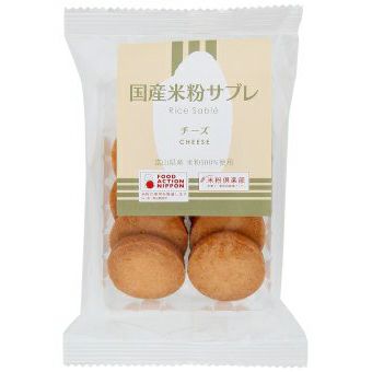 国産米粉サブレ チーズ 8個｜南出製粉所