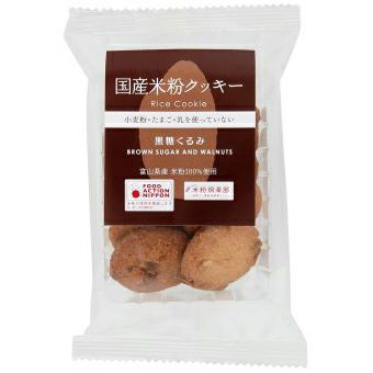 国産米粉クッキー 黒糖くるみ 8個｜南出製粉所
