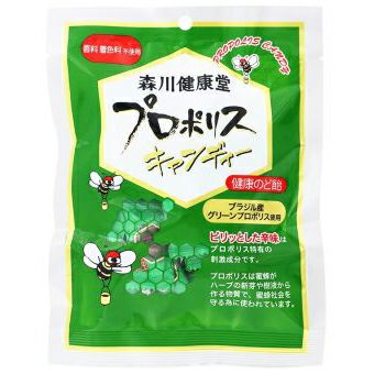 プロポリスキャンディー 100g｜森川健康堂