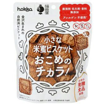 小さな米蜜ビスケット おこめのチカラ！ 70g｜北陸製菓