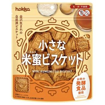 小さな米蜜ビスケット 90g｜北陸製菓