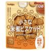 小さな米蜜ビスケット 90g｜北陸製菓