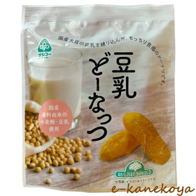 サンコーのお菓子通販｜自然食品・有機米かねこや