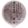 寝かせ玄米 黒米 180g｜結わえる