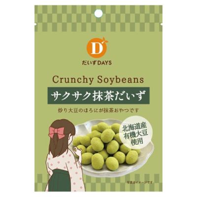 サクサク抹茶だいず 35ｇg｜だいずデイズ