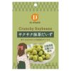 サクサク抹茶だいず 35ｇg｜だいずデイズ